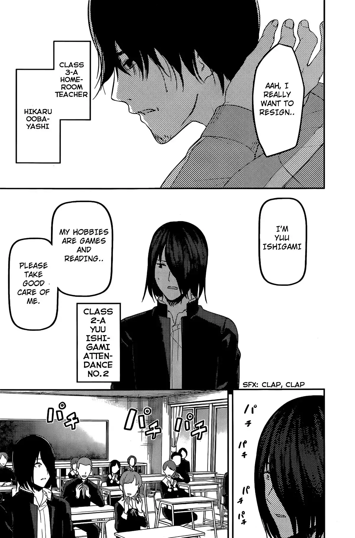 Kaguya-sama wa Kokurasetai - Tensai-tachi no Renai Zunousen Chapter 211 14